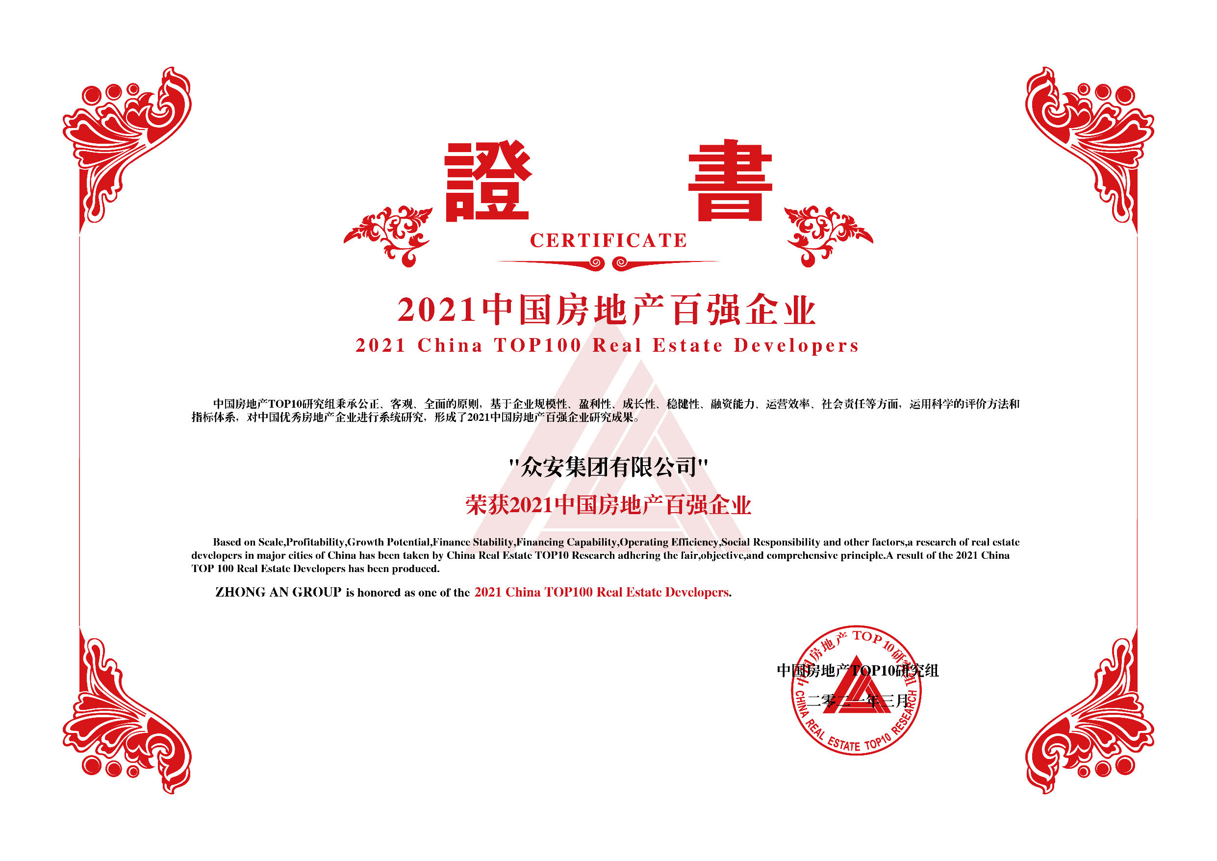 尊龙凯时